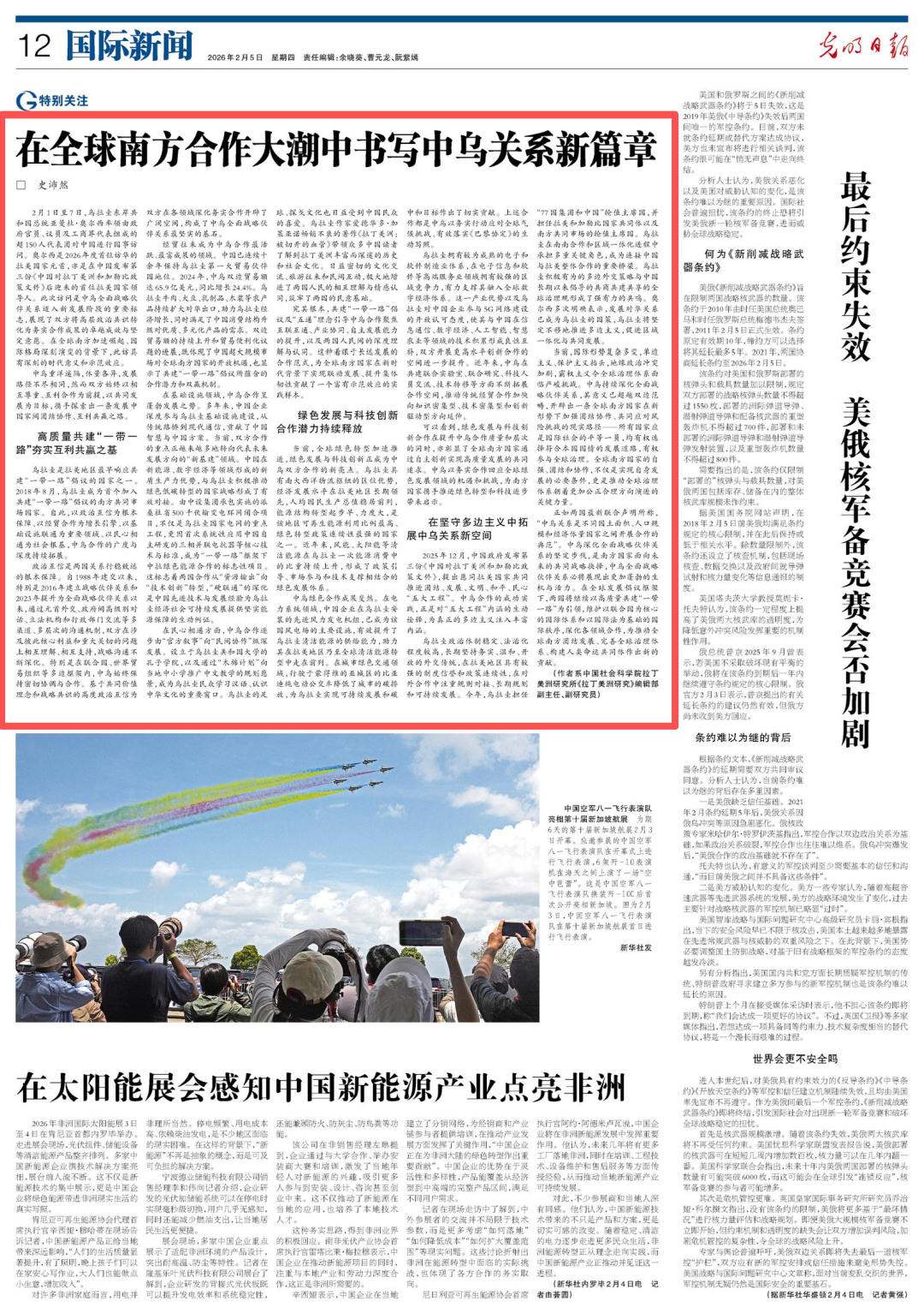 江西省方志敏研究会 